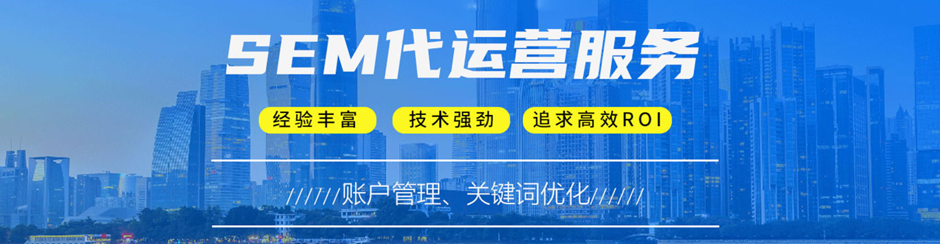 洪湖百度信息流